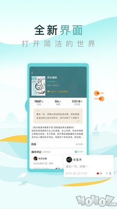 真人龙虎游戏APP官方下载